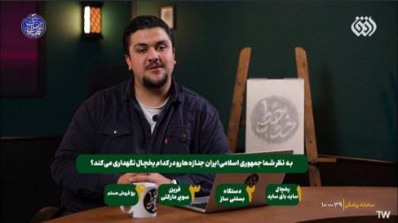 اخبار،اخبار جدید،اخبار روز