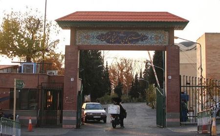 دانشگاه علوم پزشکی تهران،اخبار دانشگاه،خبرهای دانشگاه