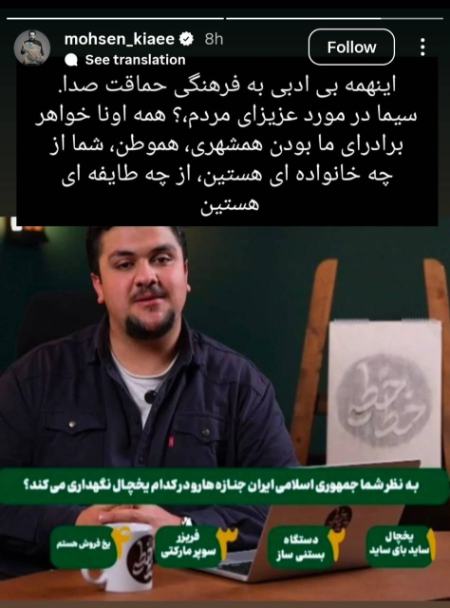 محسن کیایی،اخبار فرهنگی،خبرهای فرهنگی