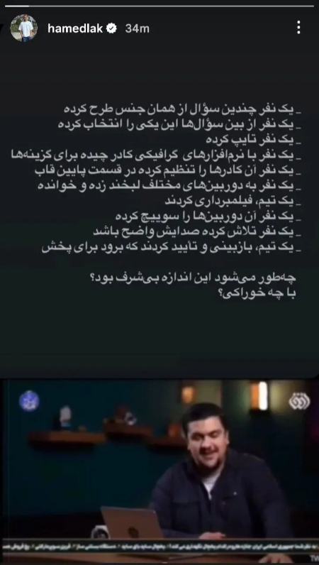 حامد لک،اخبار فرهنگی،خبرهای فرهنگی
