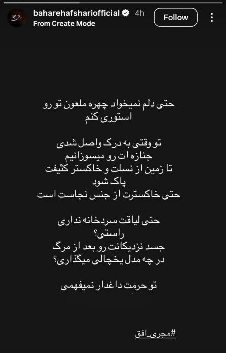 سارا منجزی‌پور،اخبار فرهنگی،خبرهای فرهنگی