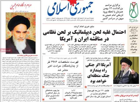 تیتر روزنامه ها،روزنامه های سیاسی و اقتصادی