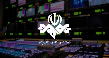 صداوسیما،اخبار فرهنگی،خبرهای فرهنگی