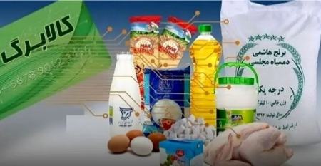 کالابرگ،اخبار اقتصادی،خبرهای اقتصادی