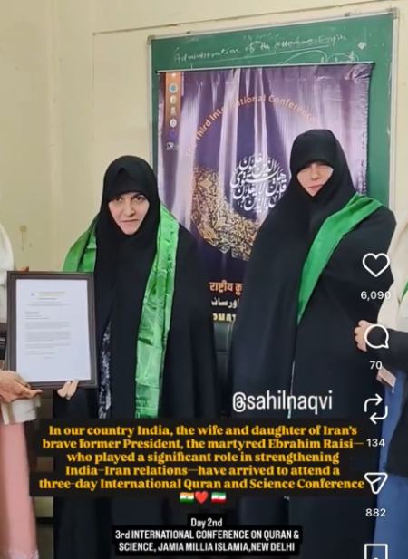 سفر پرهزینه جمیله علم‌الهدی به هند،اخبار سیاست خارجی،خبرهای سیاست خارجی