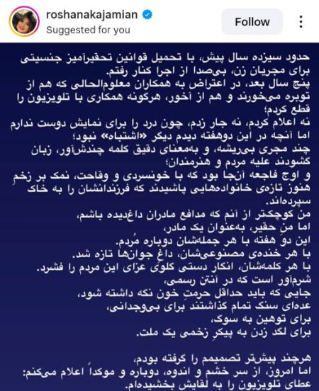 الناز شاکردوست،اخبار فرهنگی،خبرهای فرهنگی