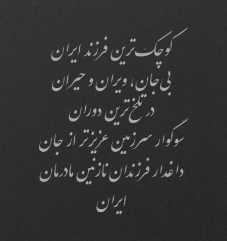 امیر جدیدی،اخبار فرهنگی،خبرهای فرهنگی