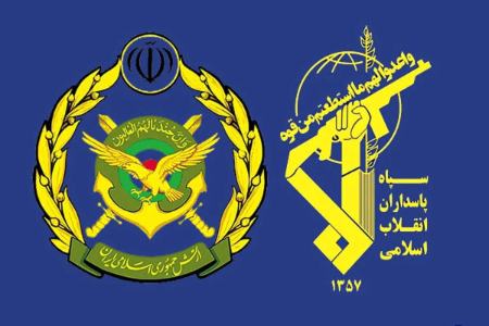 ارتش و سپاه،اخبار سیاسی،خبرهای سیاسی