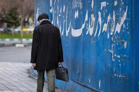 عیدی بازنشستگان،اخبار اقتصادی،خبرهای اقتصادی عیدی بازنشستگان،اخبار اقتصادی،خبرهای اقتصادی