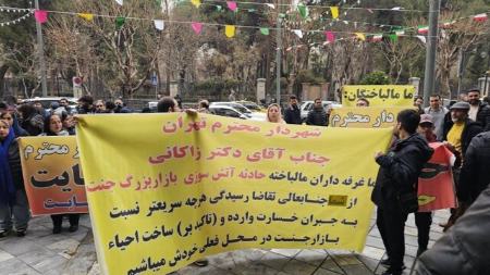 تجمع مالباختگان بازارچه جنت،اخبار اقتصادی،خبرهای اقتصادی