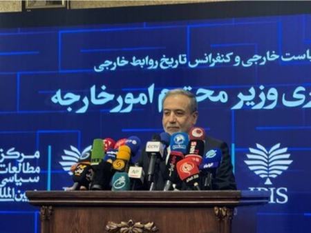 عراقچی،اخبار سیاست خارجی،خبرهای سیاست خارجی