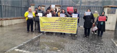 تجمع کارکنان سهام عدالت مقابل ساختمان وزارت اقتصاد و دارایی،اخبار اقتصادی،خبرهای اقتصادی
