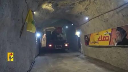 تونل حزب الله لبنان،اخبار بین الملل،خبرهای بین الملل تونل حزب الله لبنان،اخبار بین الملل،خبرهای بین الملل