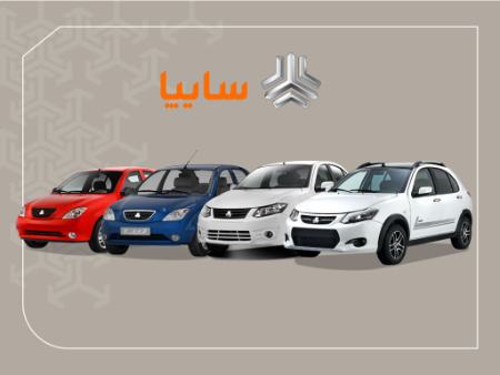 سایپا،اخبار بازار خودرو،خبرهای بازار خودرو