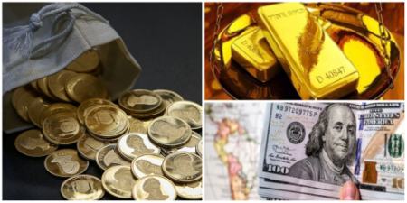 دلار سکه طلا،اخبار اقتصادی،خبرهای اقتصادی