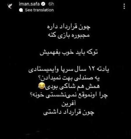 ایمان صفا و میثاقی،اخبار فرهنگی،خبرهای فرهنگی ایمان صفا و میثاقی،اخبار فرهنگی،خبرهای فرهنگی