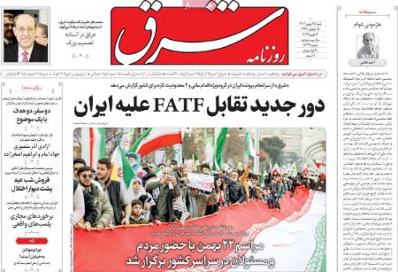تیتر روزنامه ها،روزنامه های سیاسی و اقتصادی