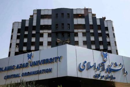 دانشگاه آزاد،اخبار دانشگاه،خبرهای دانشگاه