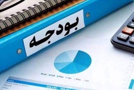 بودجه،اخبار اقتصادی،خبرهای اقتصادی بودجه،اخبار اقتصادی،خبرهای اقتصادی