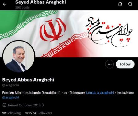 تیک آبی توییتر مقامات ایرانی،اخبار سیاست خارجی،خبرهای سیاست خارجی تیک آبی توییتر مقامات ایرانی،اخبار سیاست خارجی،خبرهای سیاست خارجی