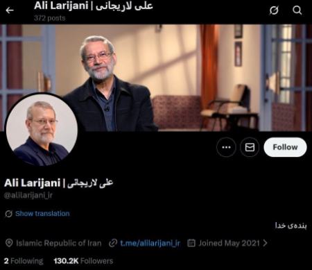 تیک آبی توییتر مقامات ایرانی،اخبار سیاست خارجی،خبرهای سیاست خارجی تیک آبی توییتر مقامات ایرانی،اخبار سیاست خارجی،خبرهای سیاست خارجی
