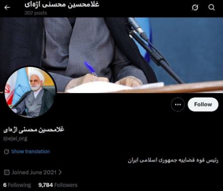 تیک آبی توییتر مقامات ایرانی،اخبار سیاست خارجی،خبرهای سیاست خارجی تیک آبی توییتر مقامات ایرانی،اخبار سیاست خارجی،خبرهای سیاست خارجی