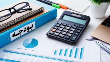 بودجه 1405،اخبار اقتصادی،خبرهای اقتصادی بودجه 1405،اخبار اقتصادی،خبرهای اقتصادی