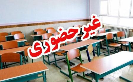 آموزش مجازی در خوزستان،اخبار اجتماعی،خبرهای اجتماعی