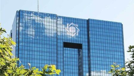 بانک مرکزی،اخبار اقتصادی،خبرهای اقتصادی