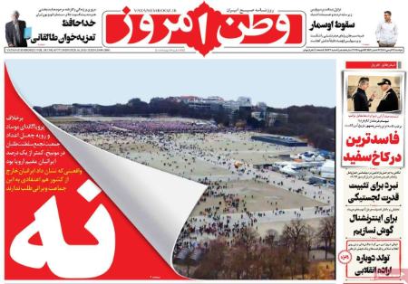 تیتر روزنامه ها،روزنامه های سیاسی و اقتصادی تیتر روزنامه ها،روزنامه های سیاسی و اقتصادی