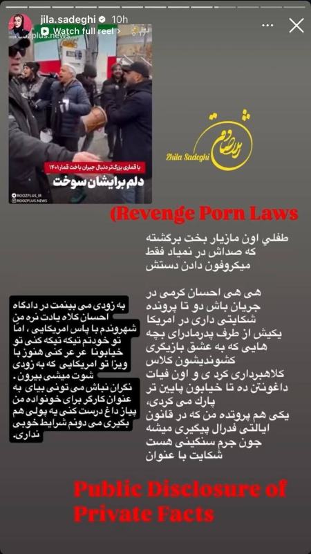 ژیلا صادقی،اخبار فرهنگی،خبرهای فرهنگی