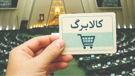 کالابرگ،اخبار اقتصادی،خبرهای اقتصادی کالابرگ،اخبار اقتصادی،خبرهای اقتصادی