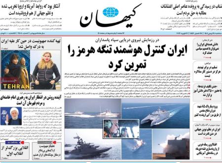 تیتر روزنامه ها،روزنامه های سیاسی و اقتصادی