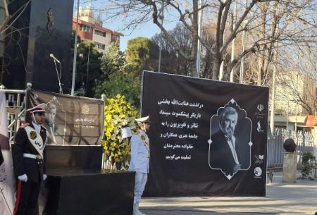 تشییع جنازه عنایت بخشی،اخبار فرهنگی،خبرهای فرهنگی تشییع جنازه عنایت بخشی،اخبار فرهنگی،خبرهای فرهنگی