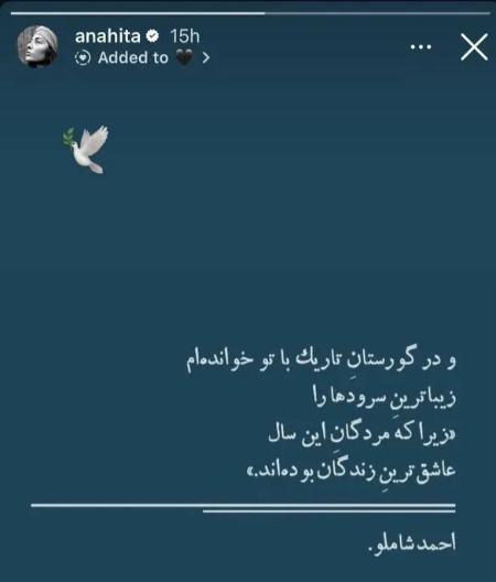 چهلم اعتراضات دی 1404،اخبار فرهنگی،خبرهای فرهنگی چهلم اعتراضات دی 1404،اخبار فرهنگی،خبرهای فرهنگی