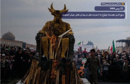 مجسمه مولوخ،اخبار سیاسی،خبرهای سیاسی مجسمه مولوخ،اخبار سیاسی،خبرهای سیاسی