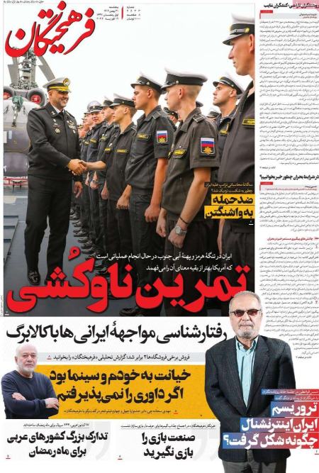 تیتر روزنامه ها،روزنامه های سیاسی و اقتصادی تیتر روزنامه ها،روزنامه های سیاسی و اقتصادی