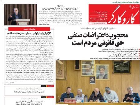 تیتر روزنامه ها،روزنامه های سیاسی و اقتصادی تیتر روزنامه ها،روزنامه های سیاسی و اقتصادی
