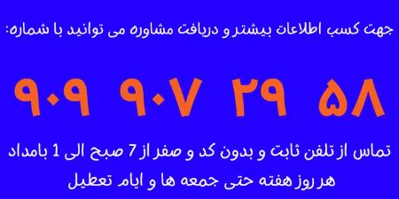 ثبت قرارداد در سامانه خودنویس