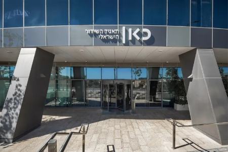 فرودگاه بن گوریون،اخبار بین الملل،خبرهای بین الملل فرودگاه بن گوریون،اخبار بین الملل،خبرهای بین الملل