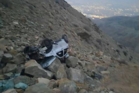 اخبار,اخبار امروز,خبرهای جدید