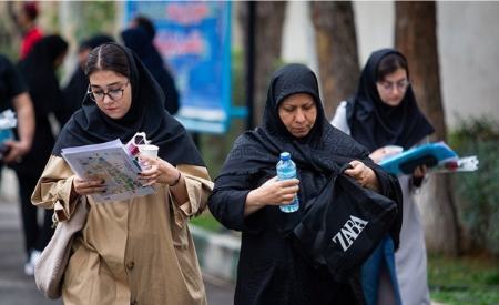 دانشجویان،اخبار دانشگاه،خبرهای دانشگاه دانشجویان،اخبار دانشگاه،خبرهای دانشگاه