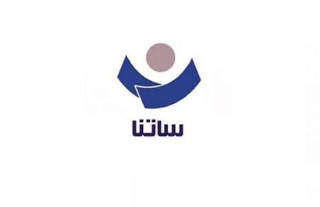 ساتنا،اخبار اقتصادی،خبرهای اقتصادی ساتنا،اخبار اقتصادی،خبرهای اقتصادی