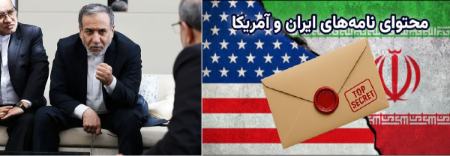 عراقچی،اخبار سیاست خارجی،خبرهای سیاست خارجی