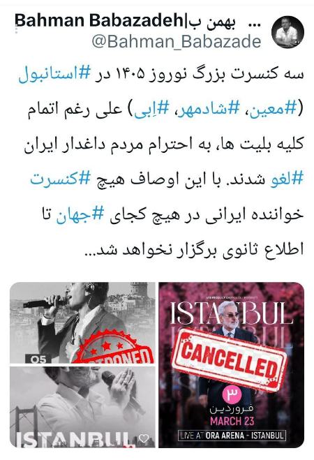 شادمهر معین ابی،اخبار فرهنگی،خبرهای فرهنگی