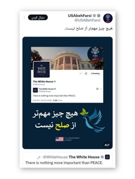 وزارت خارجه آمریکا،اخبار سیاست خارجی،خبرهای سیاست خارجی