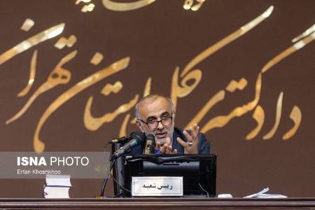 عکس خبری،دادگاه رسیدگی به اتهامات پرونده کوروش کمپانی عکس خبری،دادگاه رسیدگی به اتهامات پرونده کوروش کمپانی