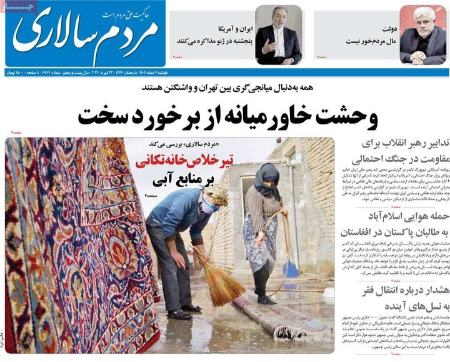 تیتر روزنامه ها،روزنامه های سیاسی و اقتصادی تیتر روزنامه ها،روزنامه های سیاسی و اقتصادی