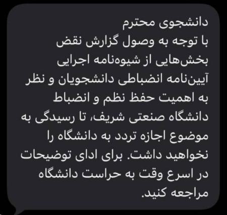 تجمع دانشجویان،اخبار سیاسی،خبرهای سیاسی