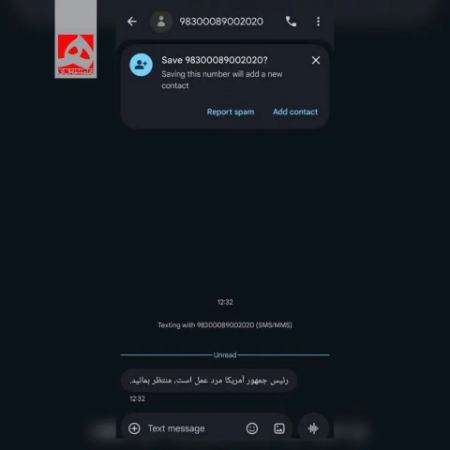 ترامپ،اخبار سیاست خارجی،خبرهای سیاست خارجی